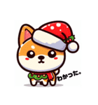 柴犬とクリスマス仕様スタンプ（個別スタンプ：13）