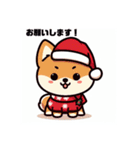 柴犬とクリスマス仕様スタンプ（個別スタンプ：16）