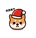 柴犬とクリスマス仕様スタンプ（個別スタンプ：19）