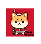 柴犬とクリスマス仕様スタンプ（個別スタンプ：32）