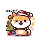 柴犬とクリスマス仕様スタンプ（個別スタンプ：39）