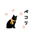 【動く】家族連絡☆シンプル黒猫・冬（個別スタンプ：3）