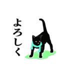 【動く】家族連絡☆シンプル黒猫・冬（個別スタンプ：6）
