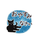 【動く】家族連絡☆シンプル黒猫・冬（個別スタンプ：12）