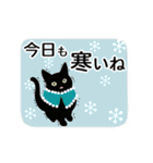 【動く】家族連絡☆シンプル黒猫・冬（個別スタンプ：18）