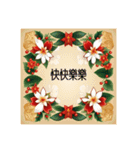 タイスタイルクリスマススタンプ(繁体字)（個別スタンプ：3）