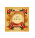 タイスタイルクリスマススタンプ(繁体字)（個別スタンプ：14）