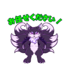 ZUIEIGHT オリジナルスタンプ（個別スタンプ：3）