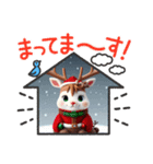 トナカイ(Christmas ver.)（個別スタンプ：8）