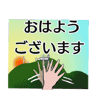 皿倉山へようこそ 修正版（個別スタンプ：1）