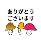 皿倉山へようこそ 修正版（個別スタンプ：2）