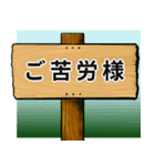 皿倉山へようこそ 修正版（個別スタンプ：5）