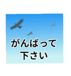 皿倉山へようこそ 修正版（個別スタンプ：14）