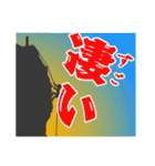 皿倉山へようこそ 修正版（個別スタンプ：15）