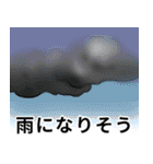 皿倉山へようこそ 修正版（個別スタンプ：28）