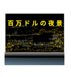 皿倉山へようこそ 修正版（個別スタンプ：33）