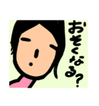 ふだんのはなし（個別スタンプ：4）