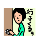 ふだんのはなし（個別スタンプ：8）