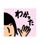 ふだんのはなし（個別スタンプ：10）