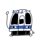 青い電車たち（個別スタンプ：1）