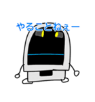 青い電車たち（個別スタンプ：4）