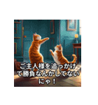 世界の猫3 ツンデレ（個別スタンプ：39）