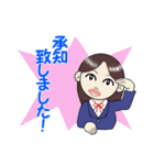 私の有能な秘書さん（個別スタンプ：2）