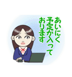 私の有能な秘書さん（個別スタンプ：3）