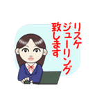 私の有能な秘書さん（個別スタンプ：4）