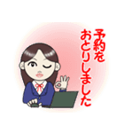 私の有能な秘書さん（個別スタンプ：7）