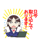 私の有能な秘書さん（個別スタンプ：10）