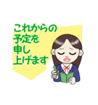 私の有能な秘書さん（個別スタンプ：12）