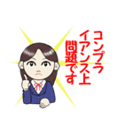 私の有能な秘書さん（個別スタンプ：13）