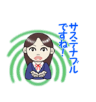 私の有能な秘書さん（個別スタンプ：14）