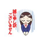 私の有能な秘書さん（個別スタンプ：16）