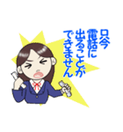 私の有能な秘書さん（個別スタンプ：17）