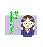 私の有能な秘書さん（個別スタンプ：18）