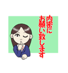 私の有能な秘書さん（個別スタンプ：19）