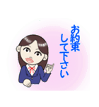私の有能な秘書さん（個別スタンプ：20）
