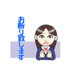 私の有能な秘書さん（個別スタンプ：23）