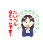 私の有能な秘書さん（個別スタンプ：28）
