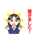 私の有能な秘書さん（個別スタンプ：31）