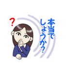 私の有能な秘書さん（個別スタンプ：32）