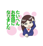 私の有能な秘書さん（個別スタンプ：33）