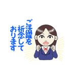 私の有能な秘書さん（個別スタンプ：35）