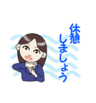 私の有能な秘書さん（個別スタンプ：38）