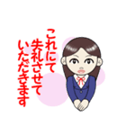 私の有能な秘書さん（個別スタンプ：40）