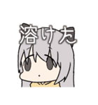 もふっとまるっと2（個別スタンプ：5）