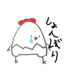 ノスケ丸2（個別スタンプ：18）