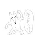 金貸しボルゾイ（個別スタンプ：4）